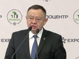 VII Всероссийское совещание по развитию жилищного строительства в Российской Федерации