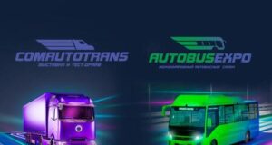 Полный контакт: выставка и тест-драйв ComAutoTrans покажет коммерческую технику в действии